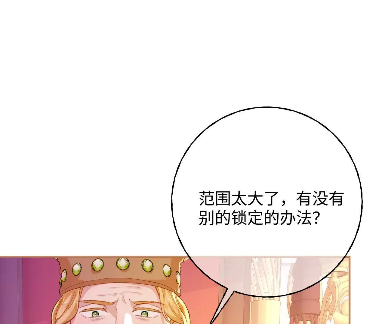 罪孽之子(1/2)-第56话
