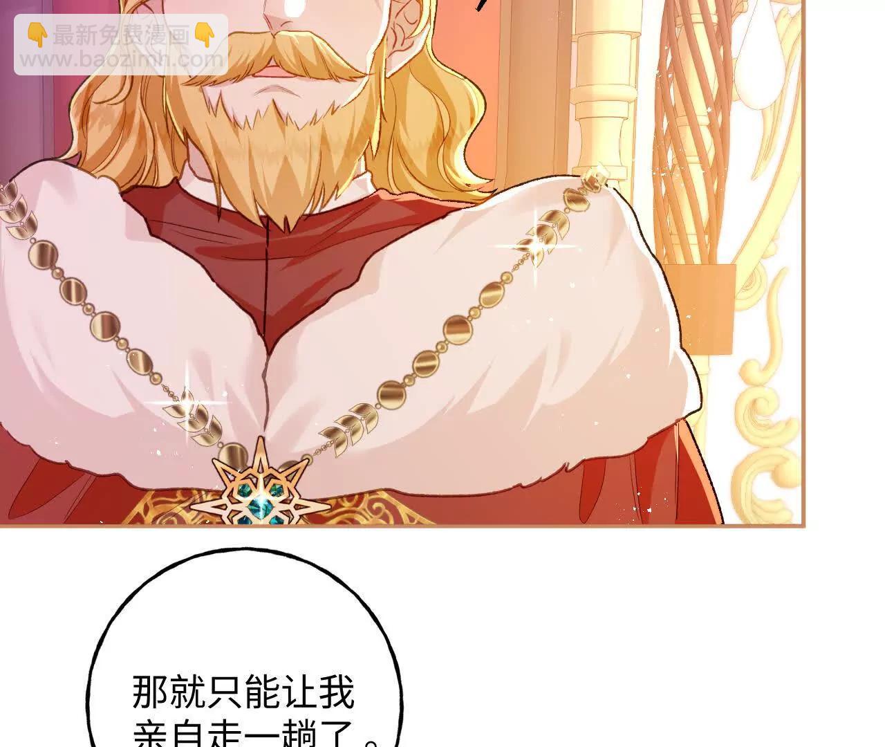罪孽之子(1/2)-第56话