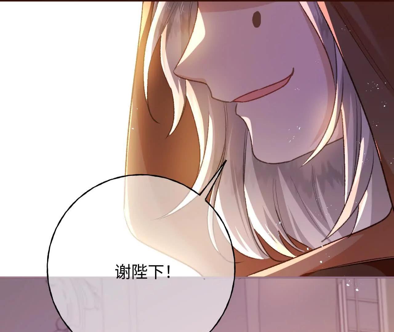 罪孽之子(1/2)-第56话