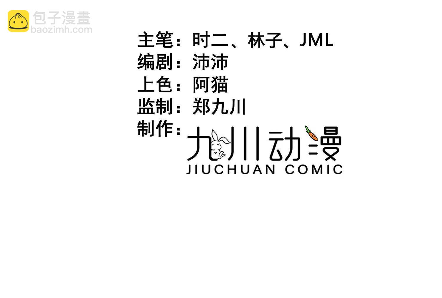 罪孽之子(1/2)-第56话