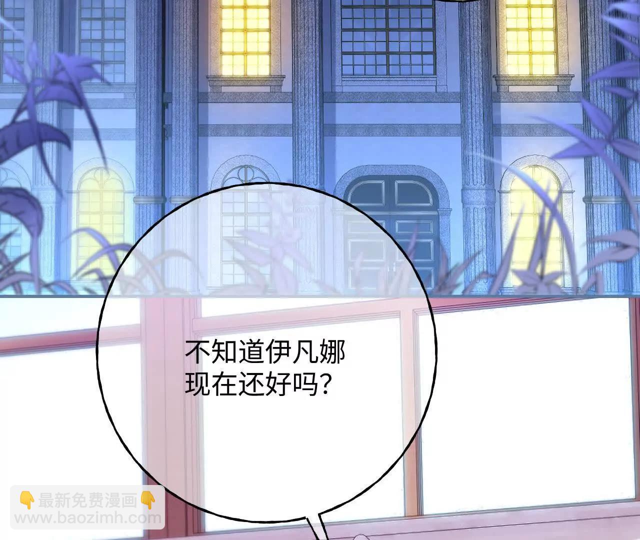 罪孽之子(1/2)-第56话