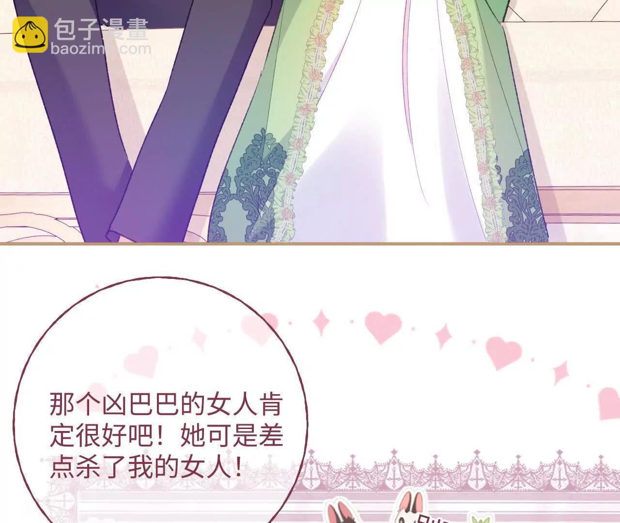 罪孽之子(1/2)-第56话