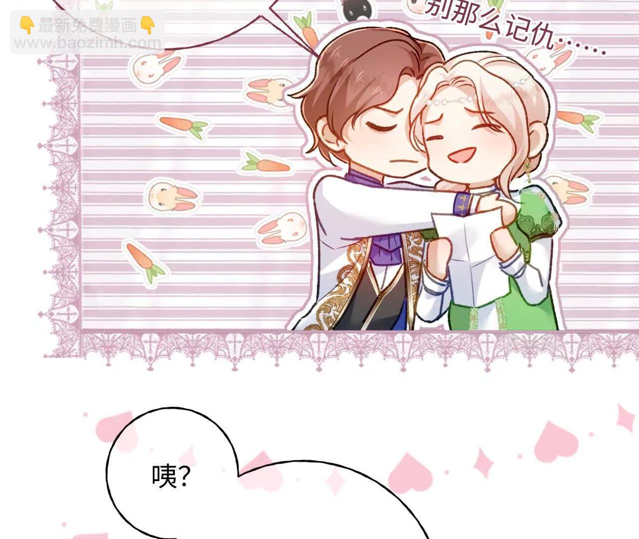 罪孽之子(1/2)-第56话