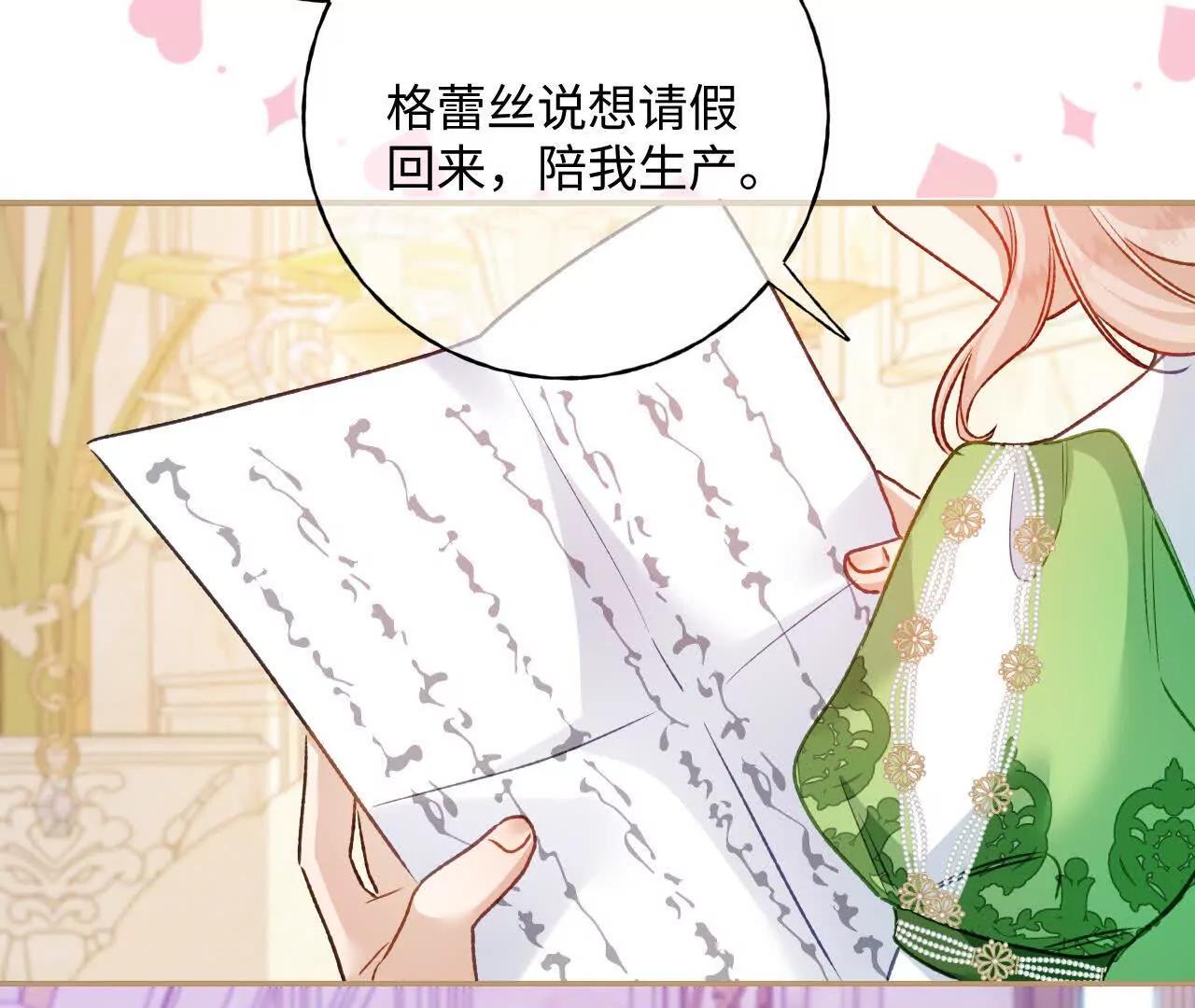 罪孽之子(1/2)-第56话