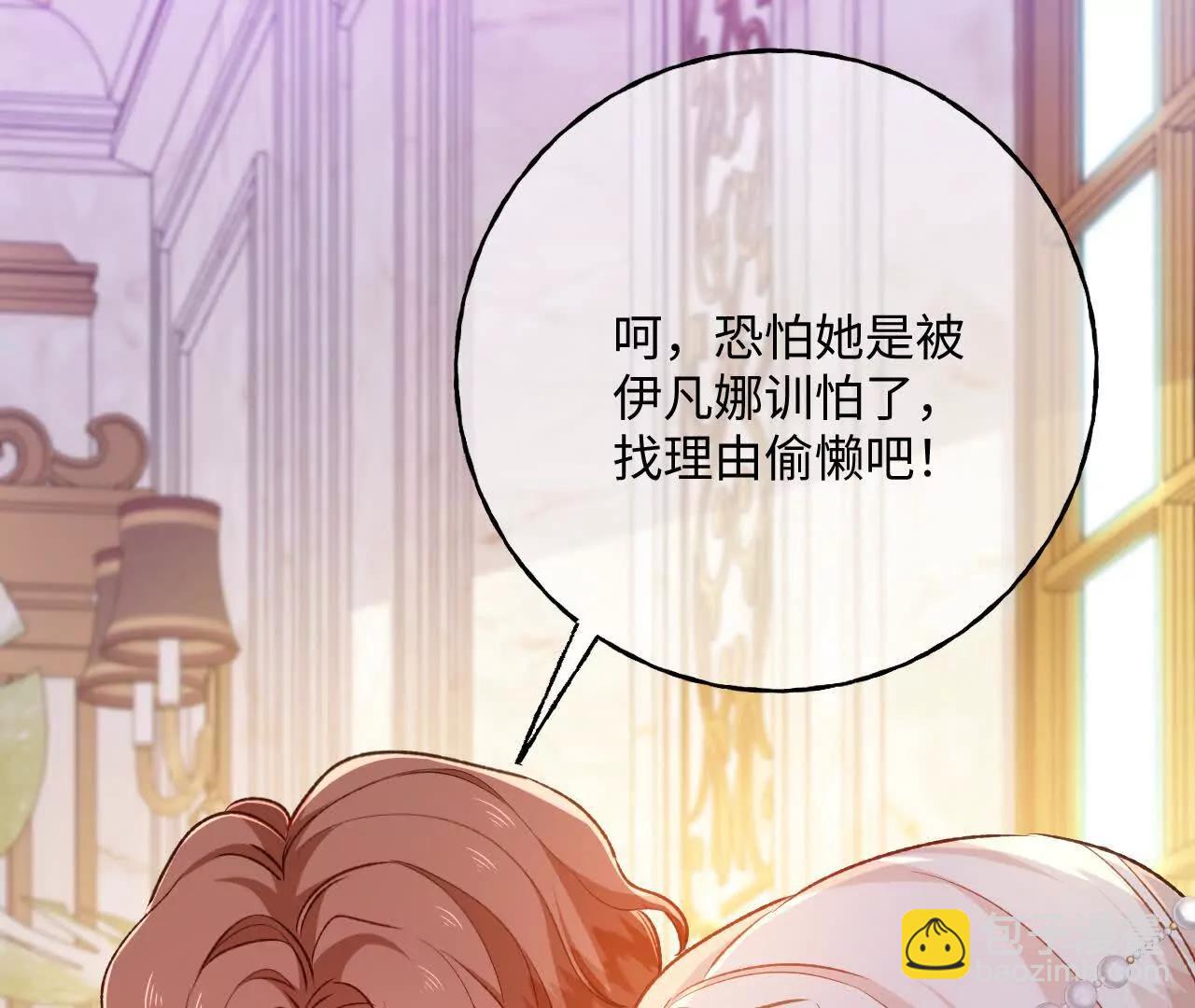 罪孽之子(1/2)-第56话