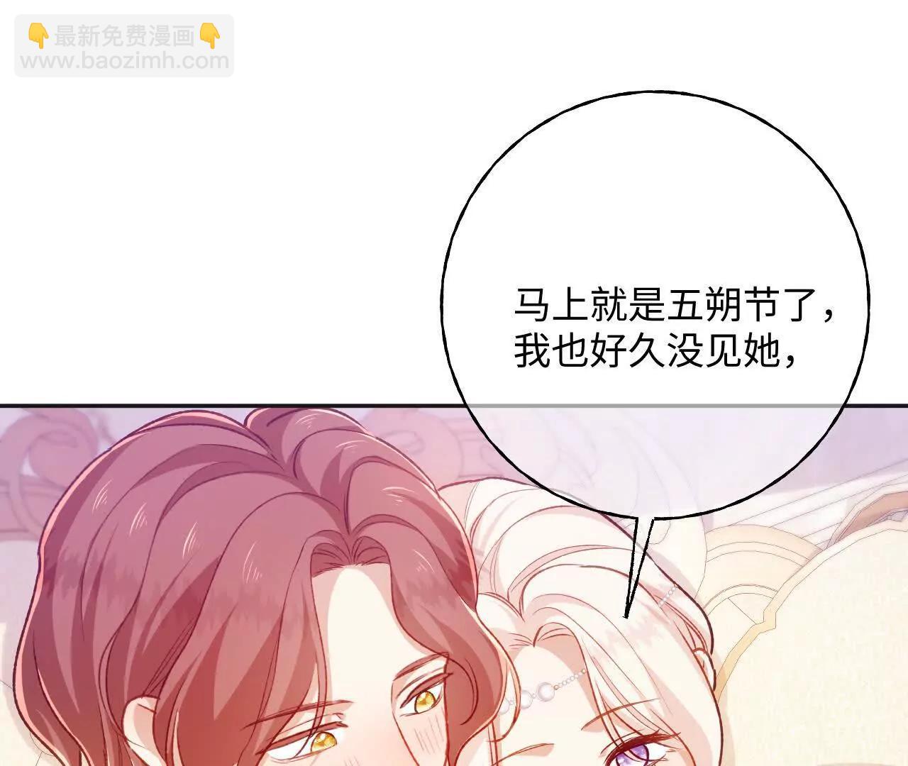 罪孽之子(1/2)-第56话