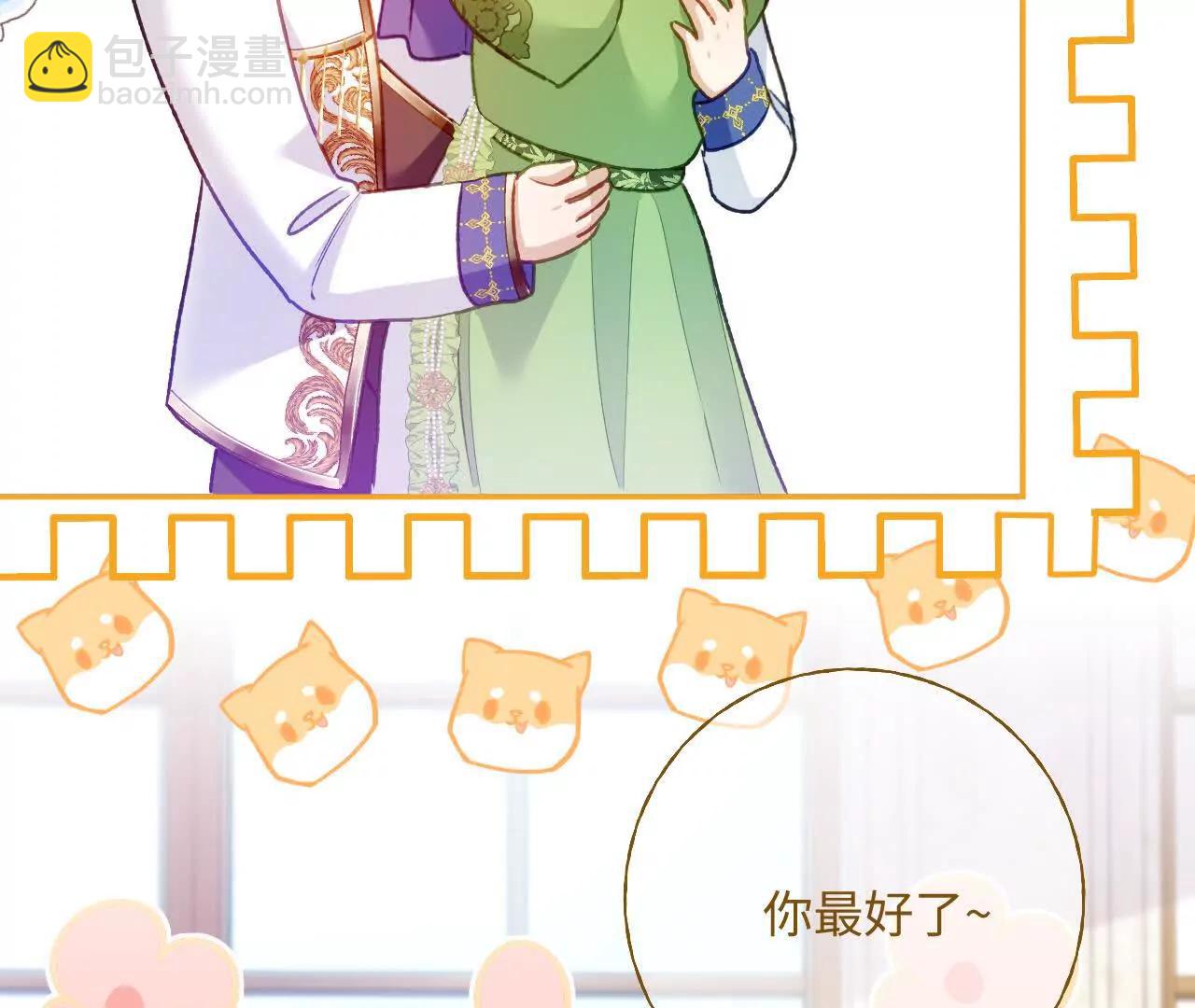 罪孽之子(1/2)-第56话