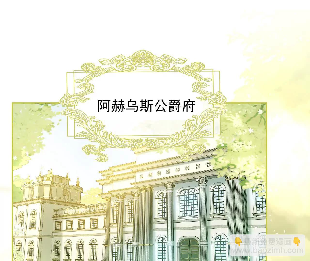 罪孽之子(1/2)-第56话