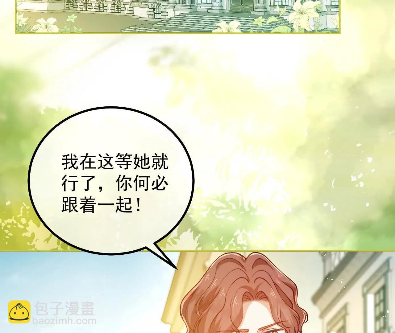 罪孽之子(1/2)-第56话