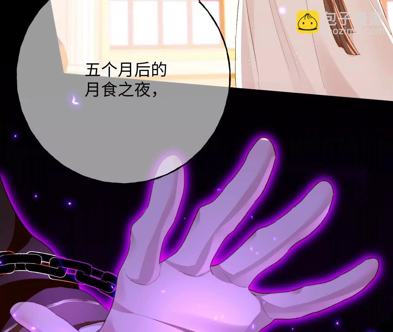 罪孽之子(1/2)-第56话