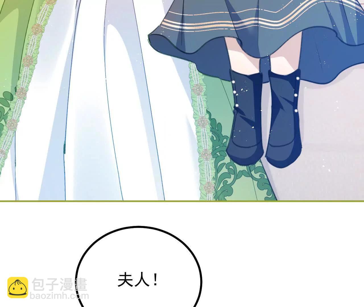 第56话 公爵的继承人(1/2)-第58话