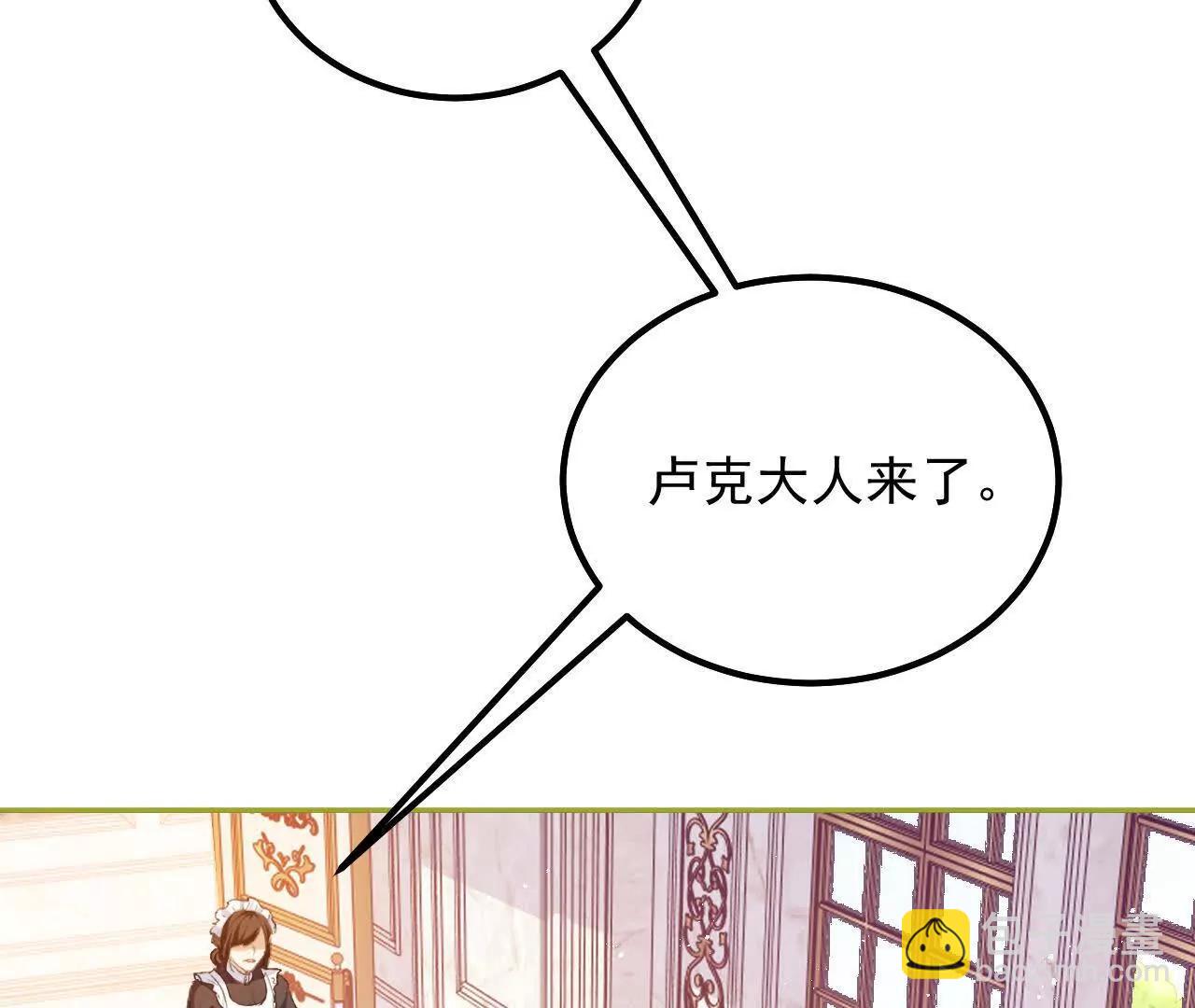 第56话 公爵的继承人(1/2)-第58话