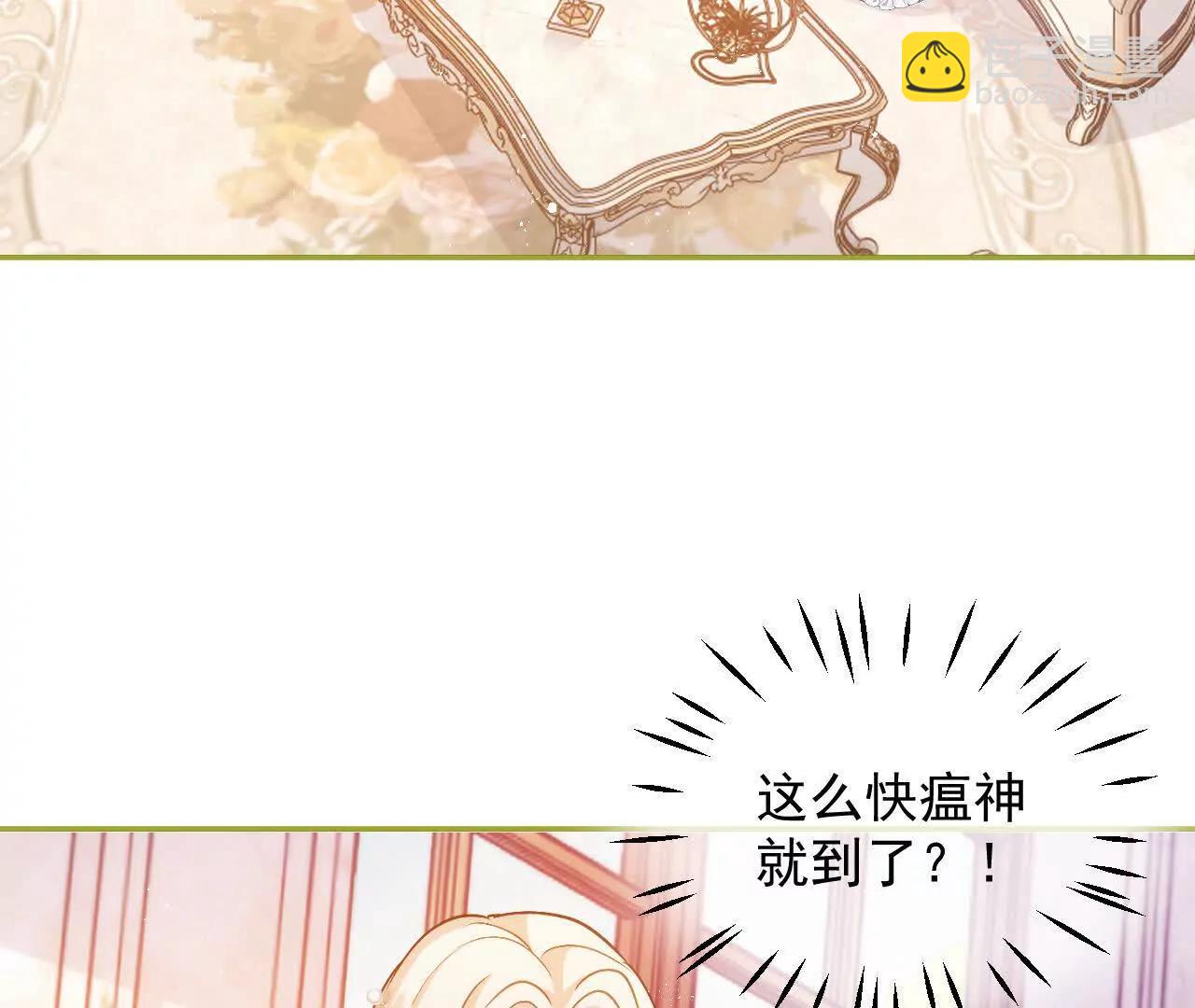 第56话 公爵的继承人(1/2)-第58话
