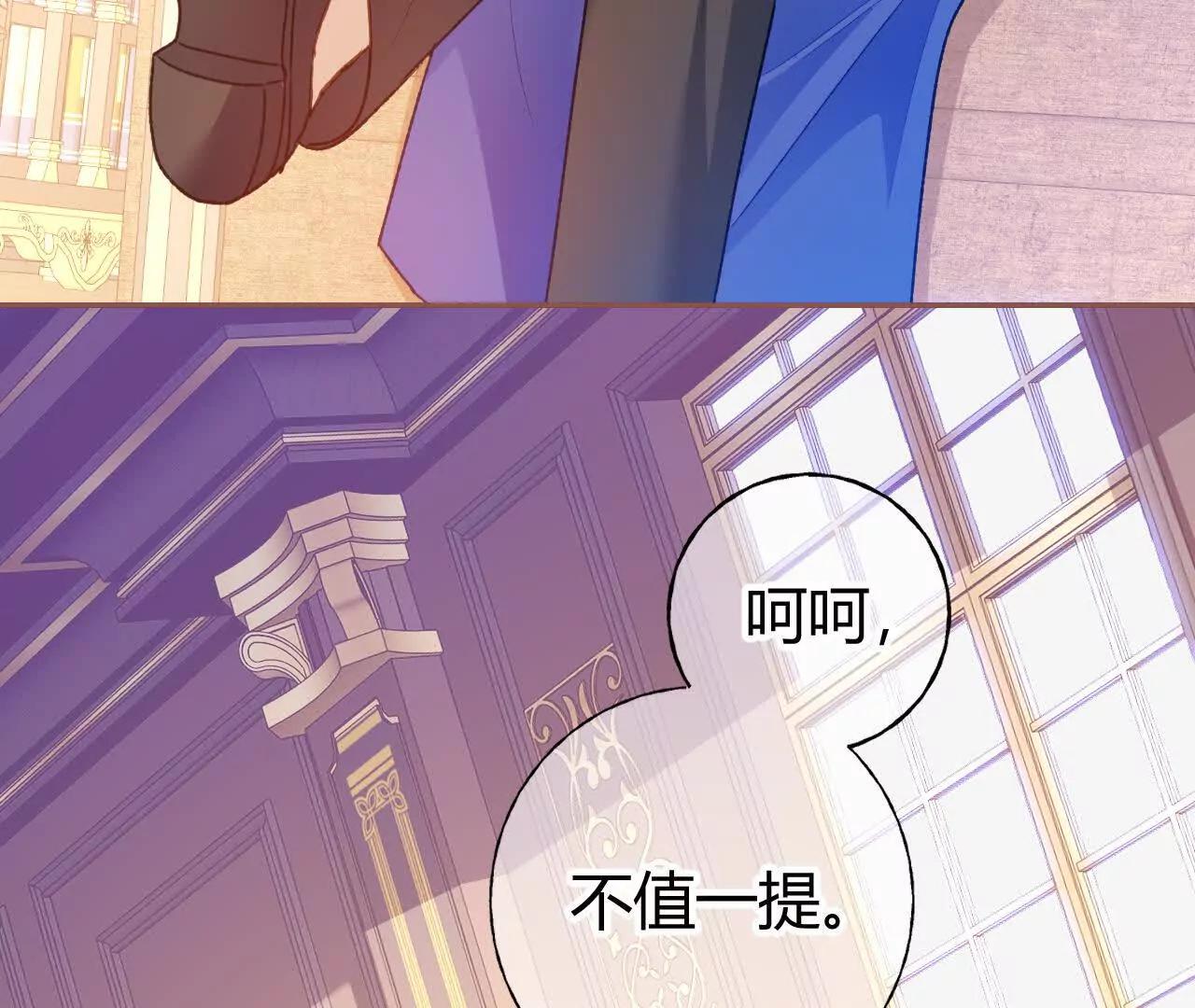 第56话 公爵的继承人(1/2)-第58话