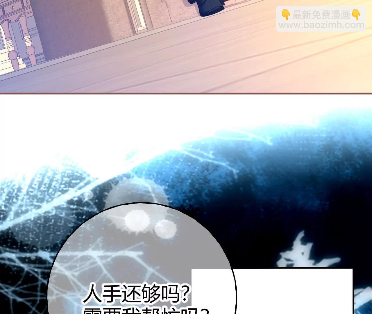 第56话 公爵的继承人(1/2)-第58话