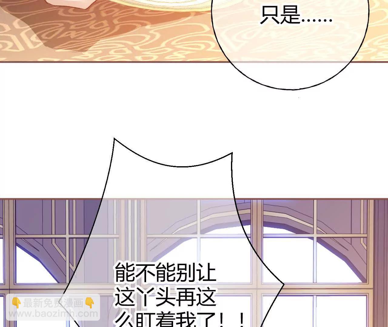 第56话 公爵的继承人(1/2)-第58话