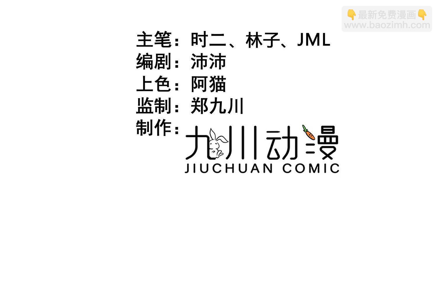 第56话 公爵的继承人(1/2)-第58话