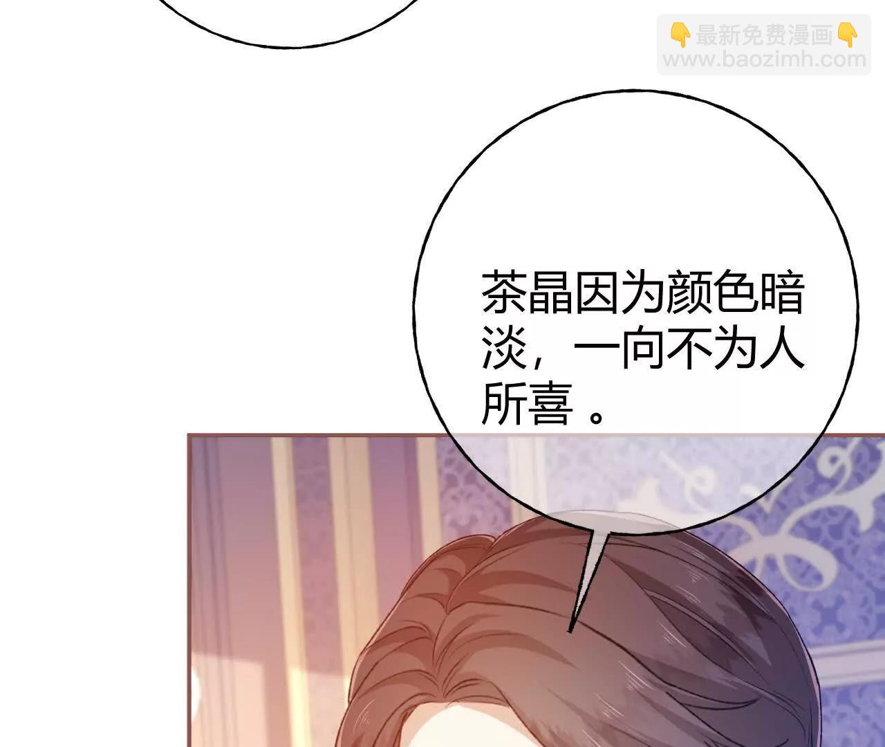 第56话 公爵的继承人(1/2)-第58话