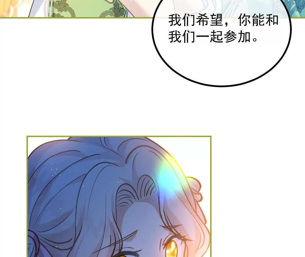 第56话 公爵的继承人(1/2)-第58话