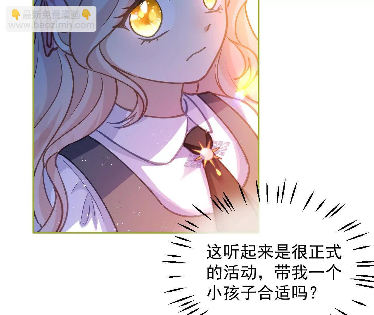 第56话 公爵的继承人(1/2)-第58话