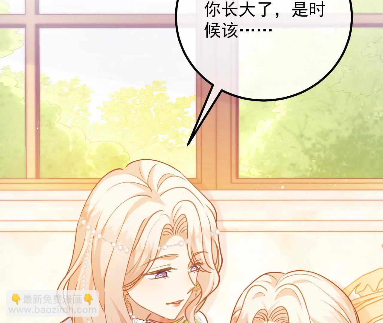 第56话 公爵的继承人(1/2)-第58话