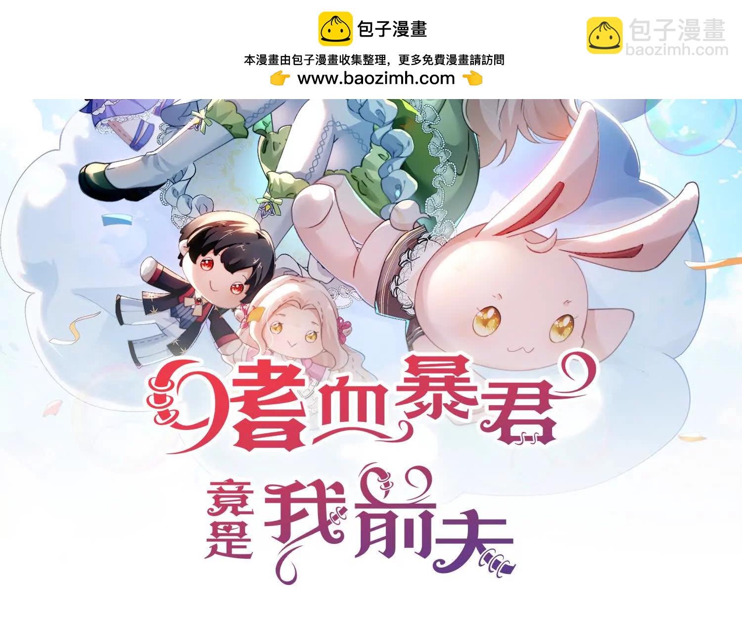 第58话 触犯校规(1/2)-第60话