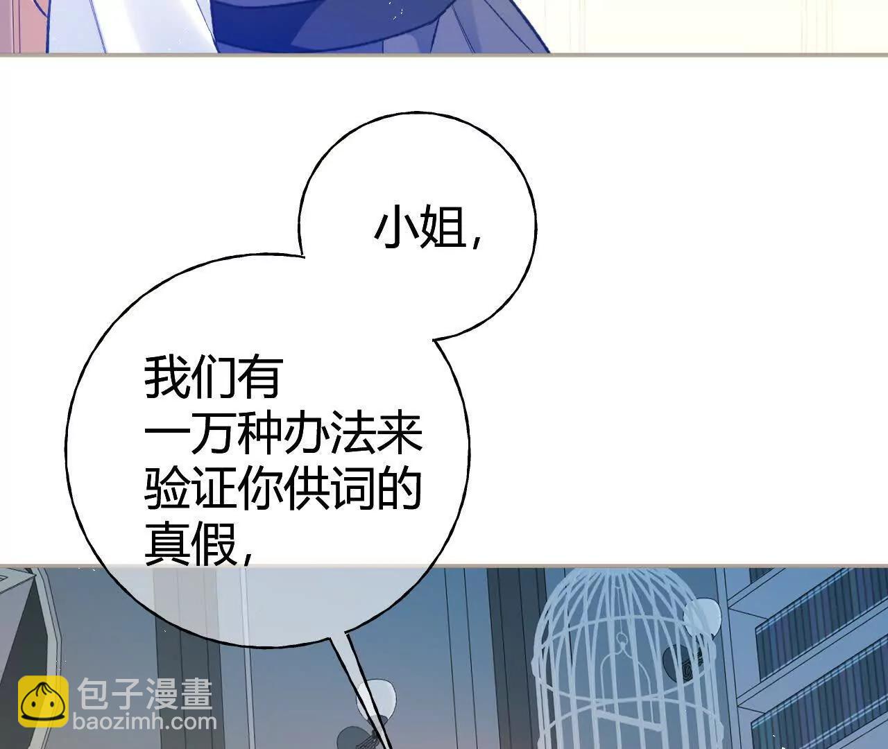 第58话 触犯校规(1/2)-第60话