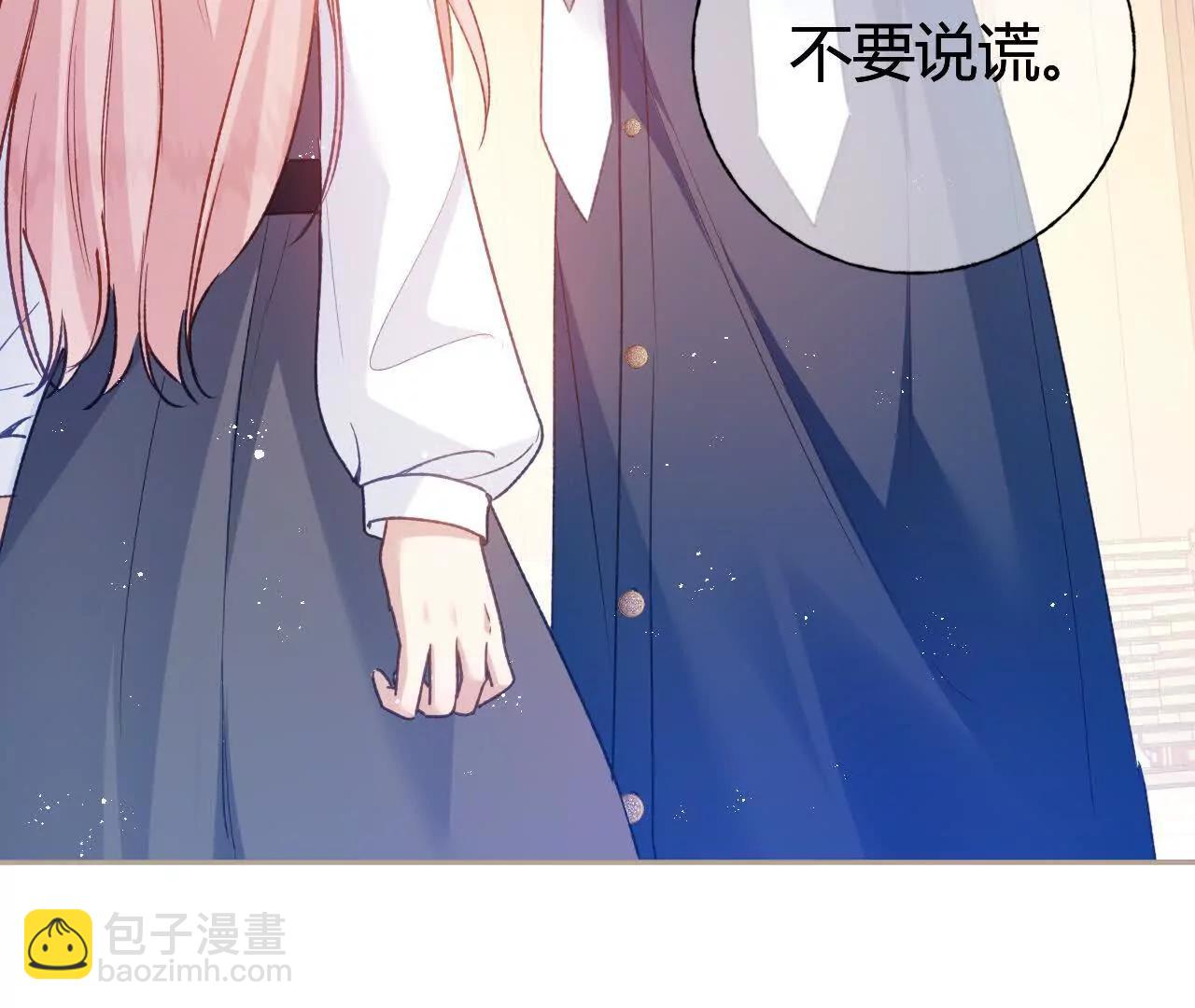 第58话 触犯校规(1/2)-第60话