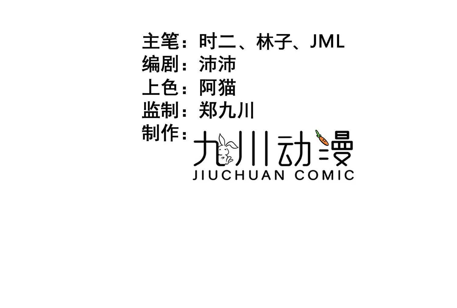 第58话 触犯校规(1/2)-第60话