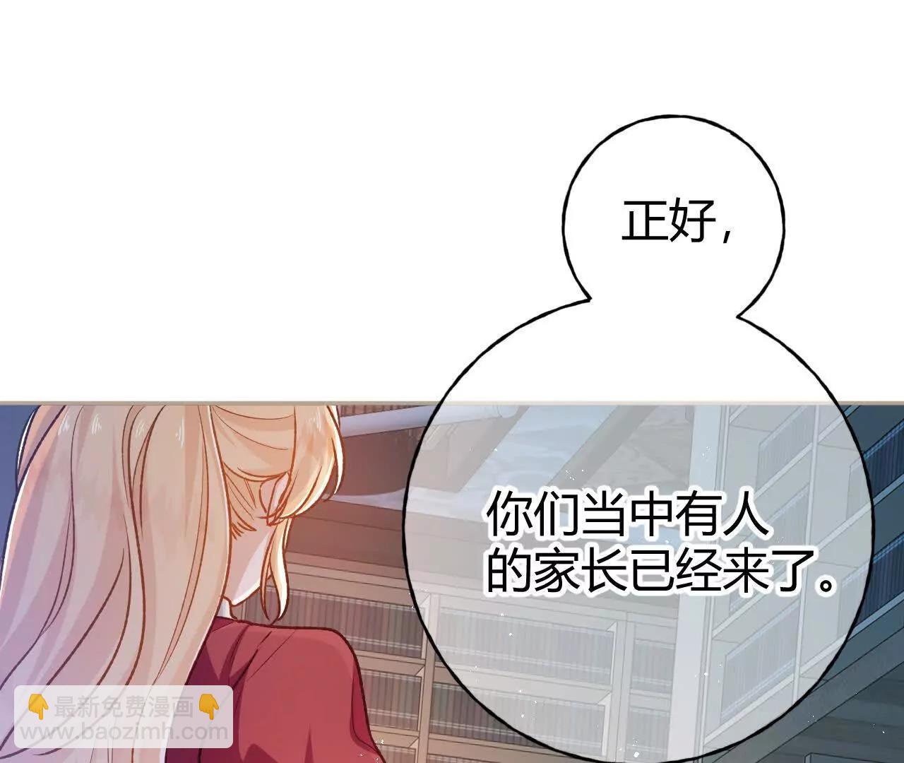 第58话 触犯校规(1/2)-第60话