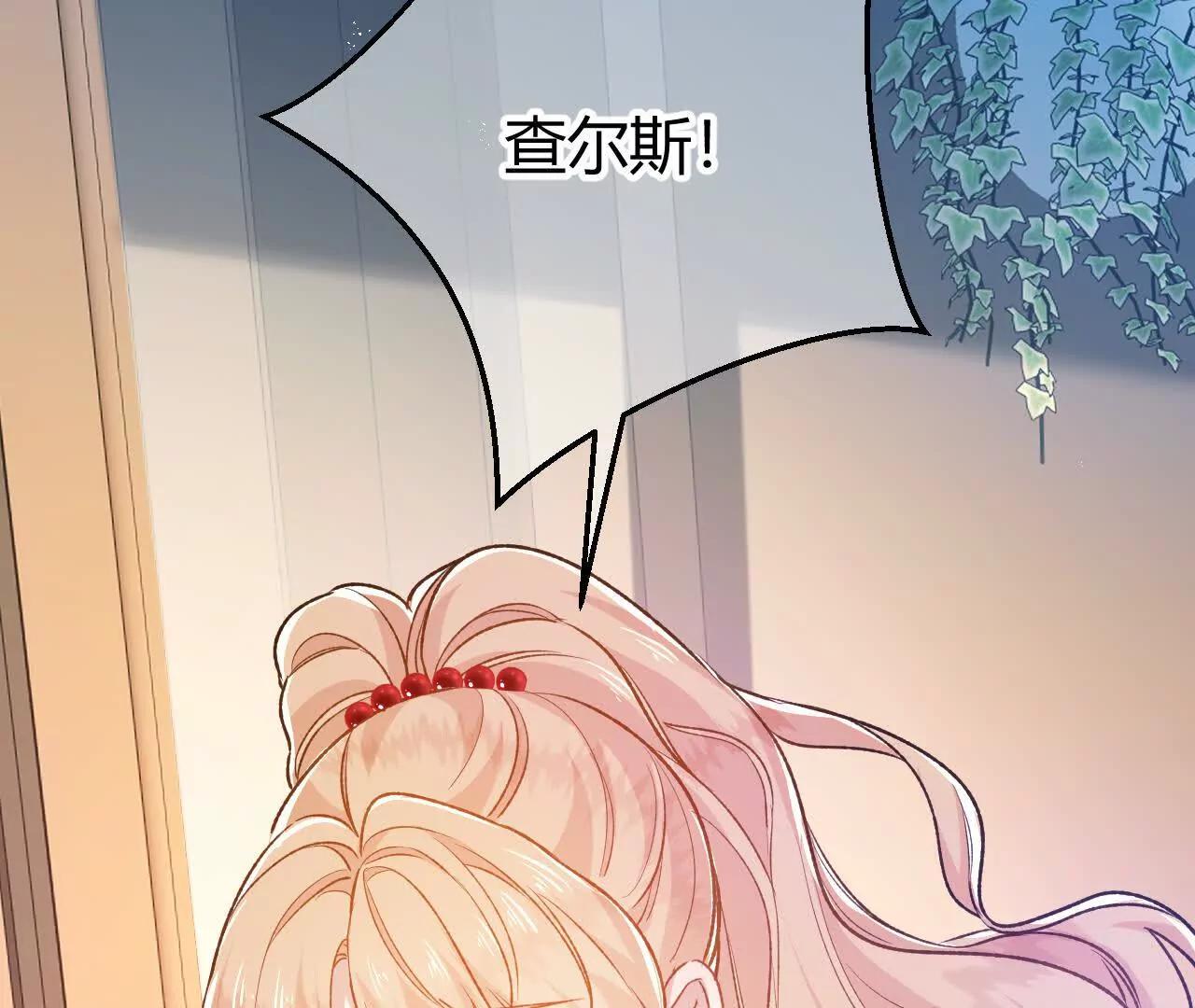 第58话 触犯校规(1/2)-第60话