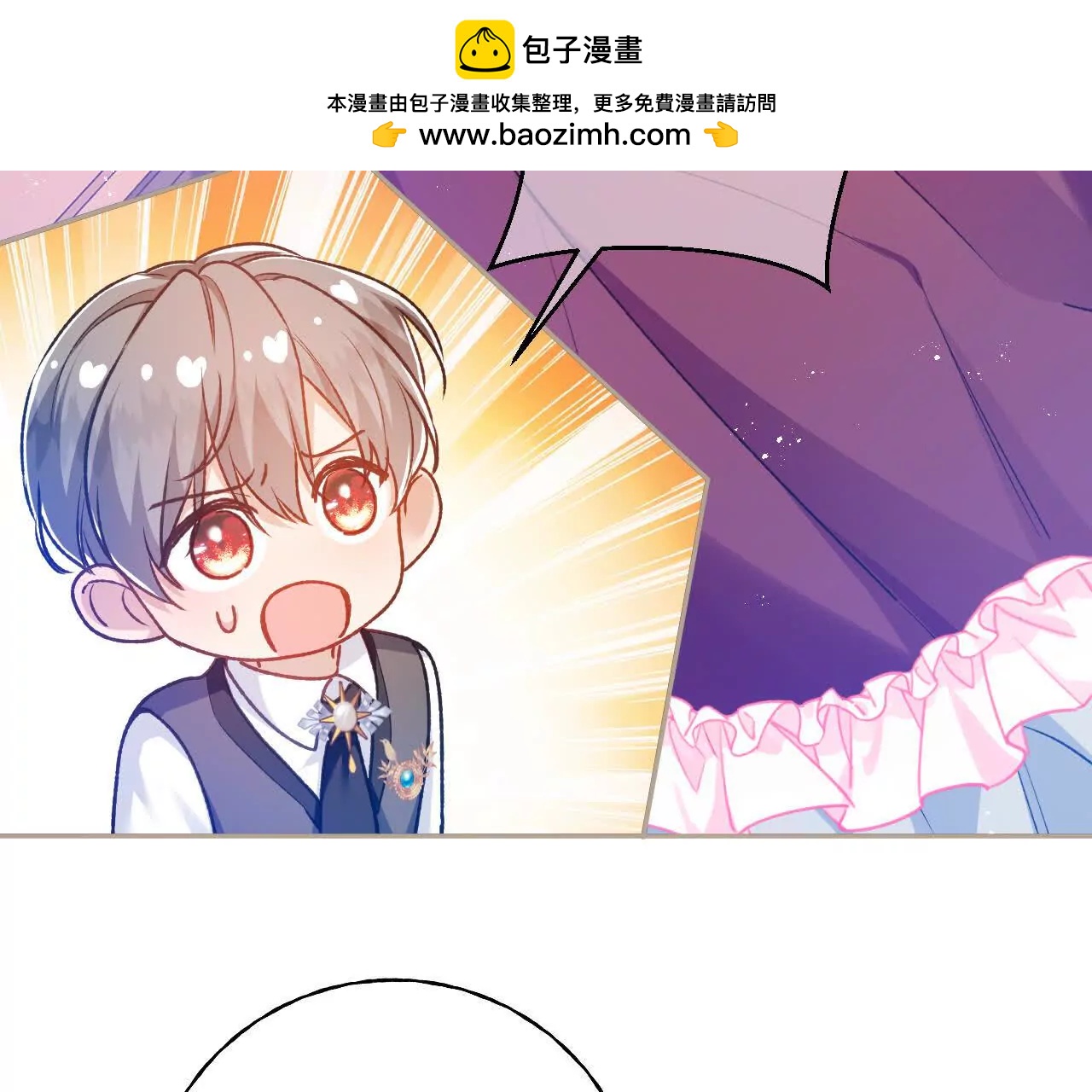 第58话 触犯校规(1/2)-第60话