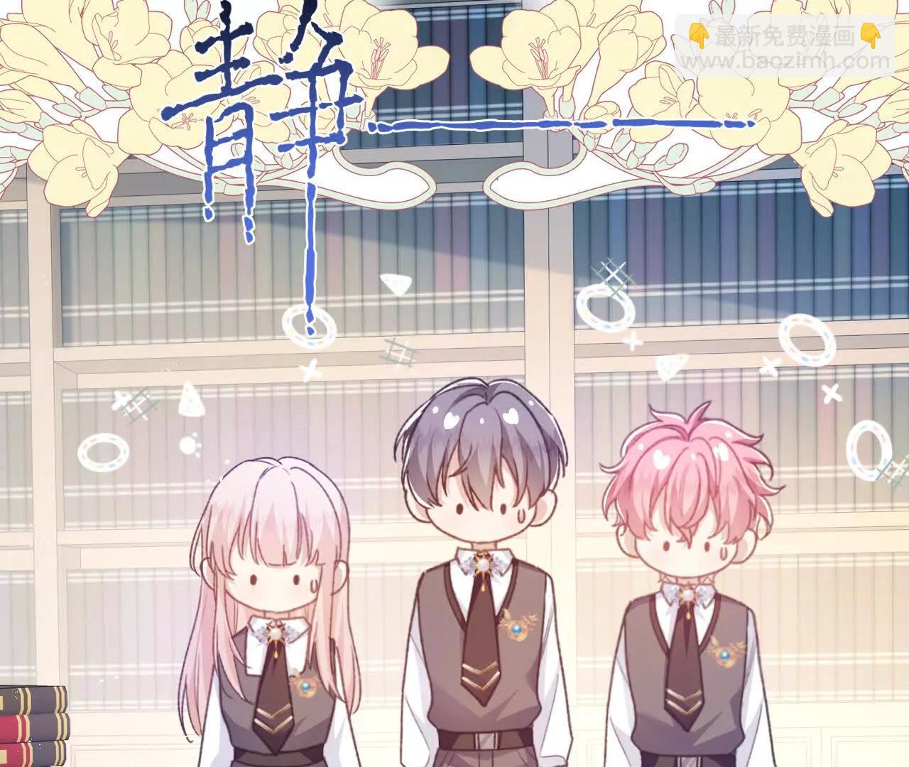 第58话 触犯校规(1/2)-第60话