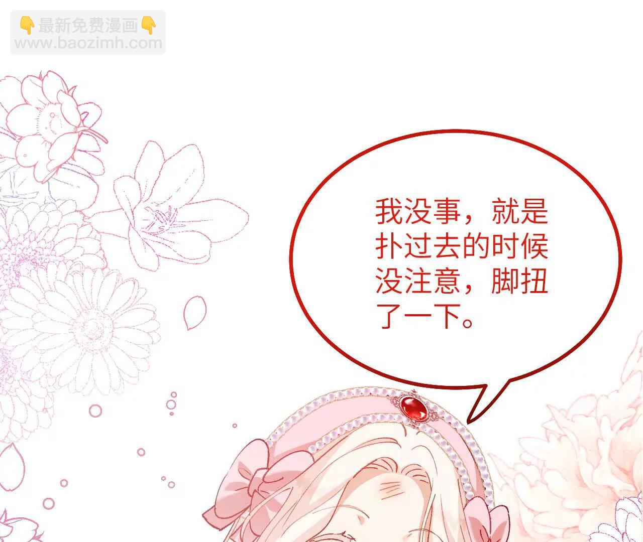第06话 哭包哥哥(1/2)-第8话