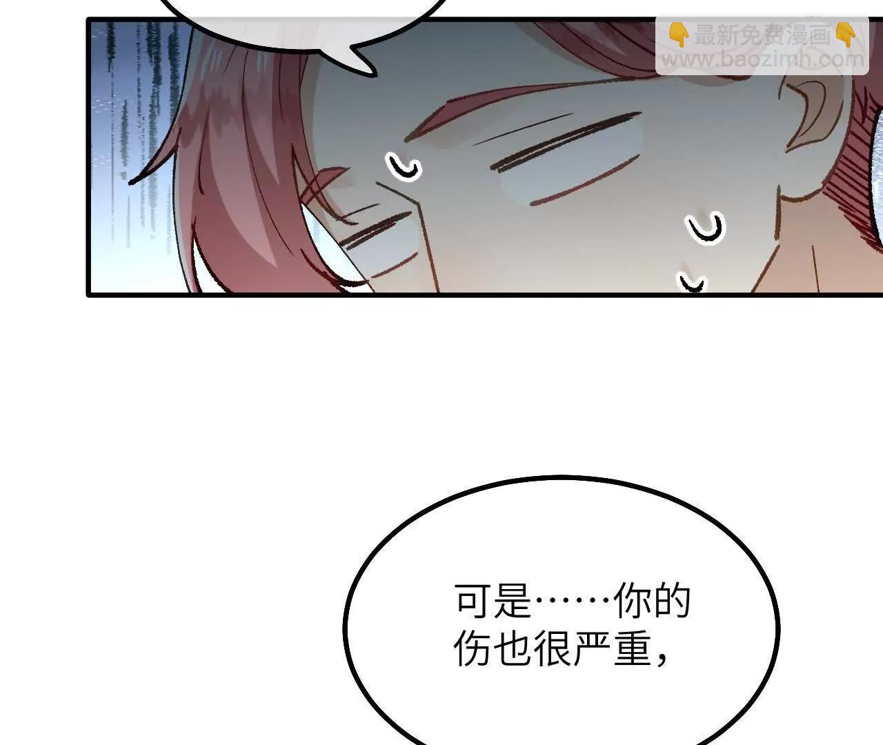 第06话 哭包哥哥(1/2)-第8话