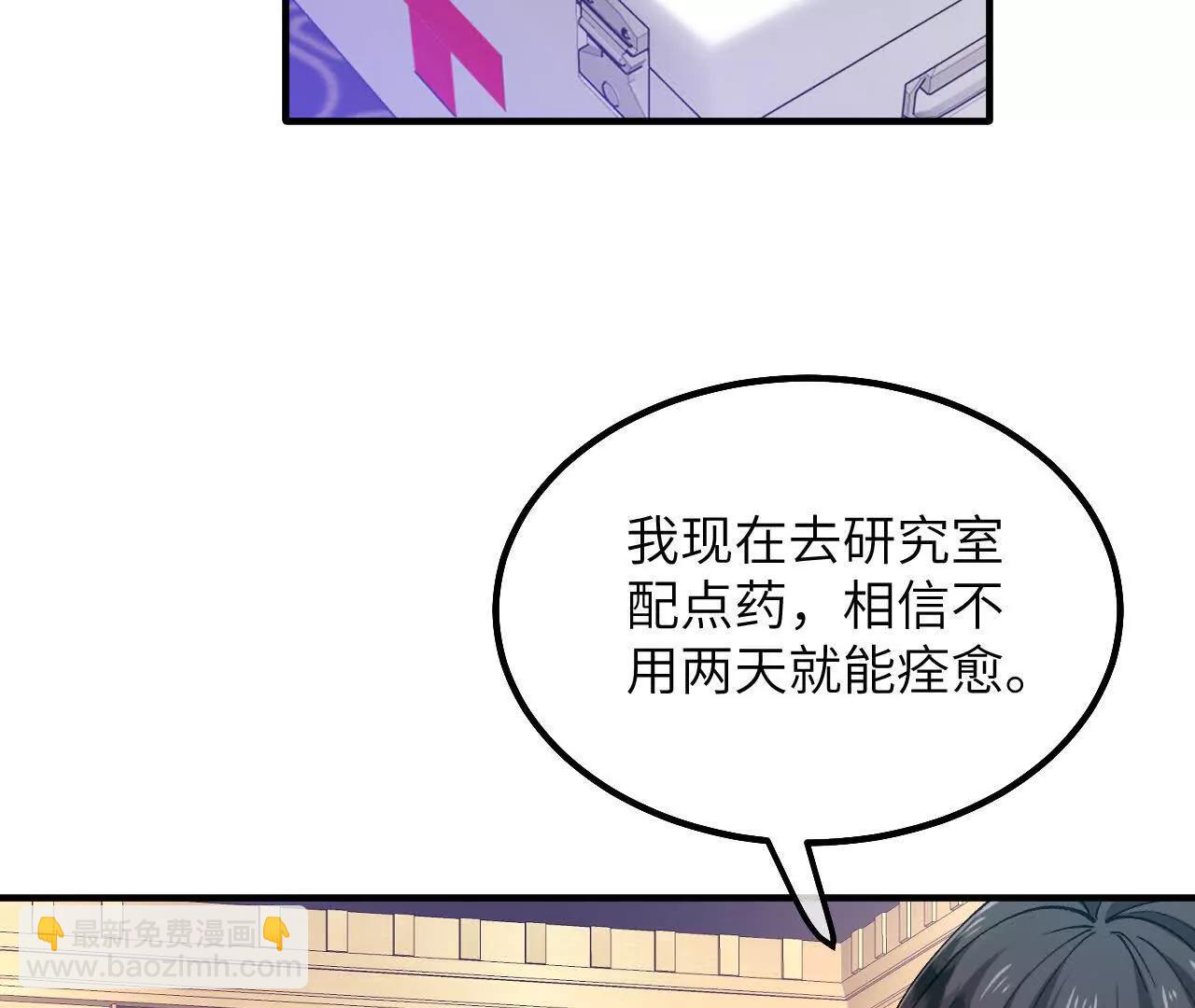 第06话 哭包哥哥(1/2)-第8话