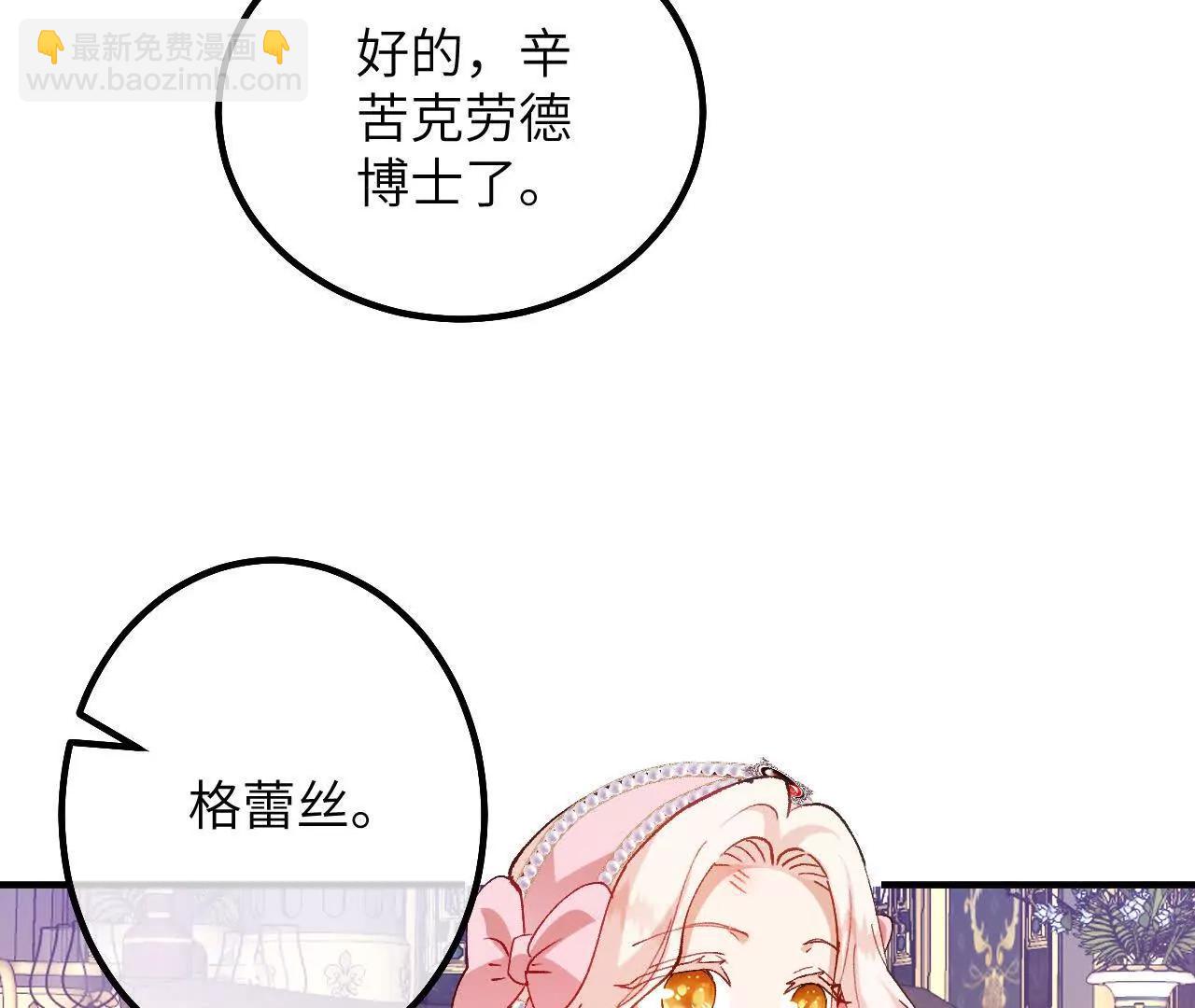 第06话 哭包哥哥(1/2)-第8话
