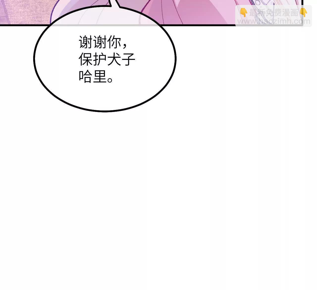 第06话 哭包哥哥(1/2)-第8话