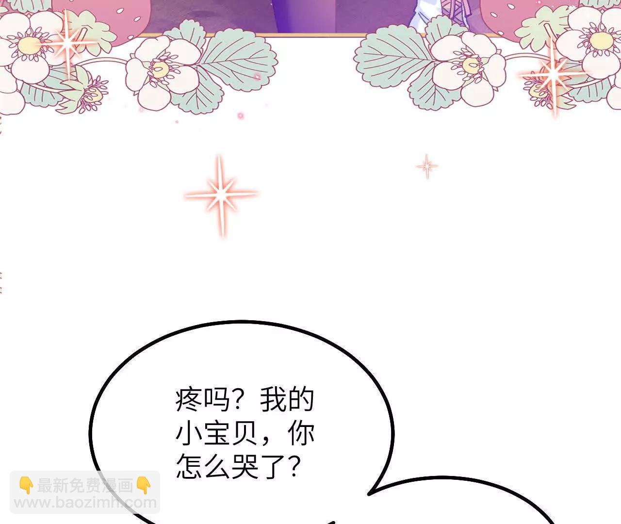 第06话 哭包哥哥(1/2)-第8话