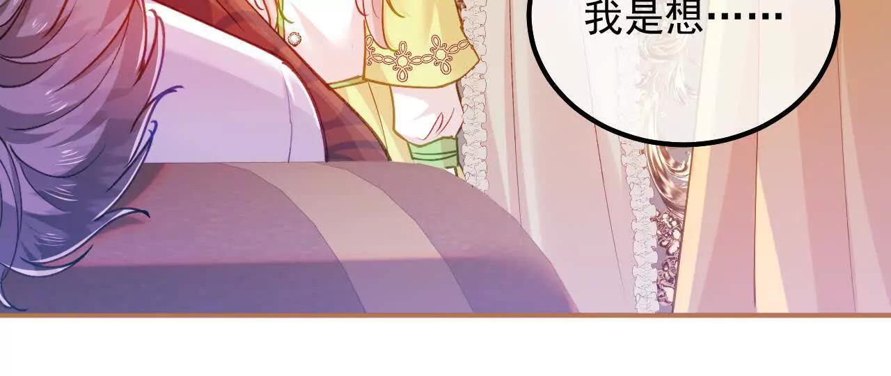 第60话 绿色的血液(1/2)-第62话