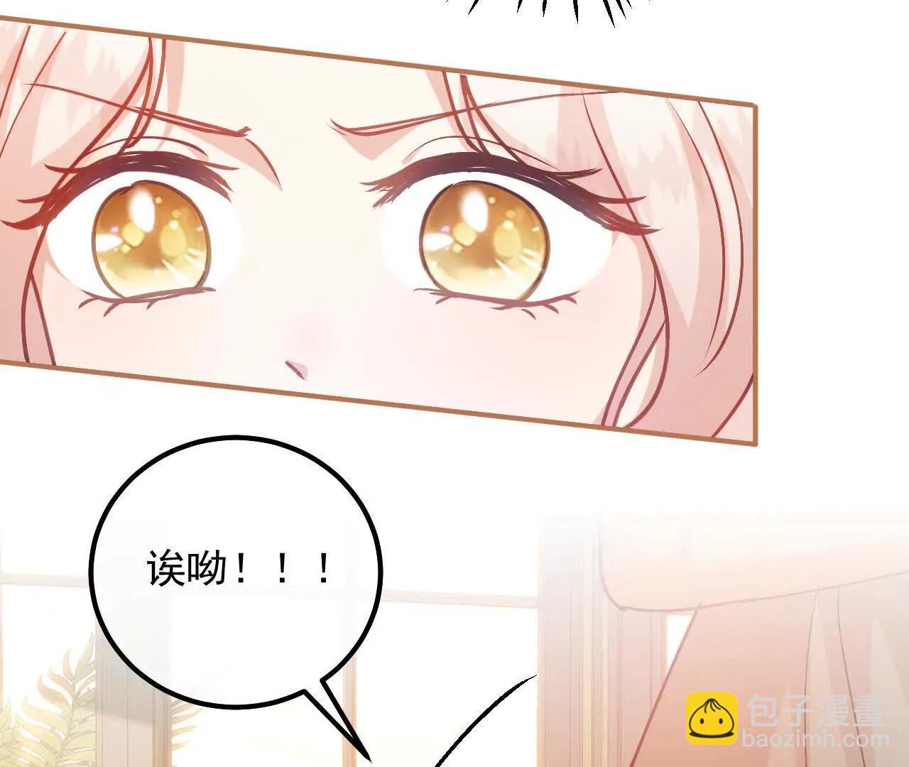 第60话 绿色的血液(1/2)-第62话