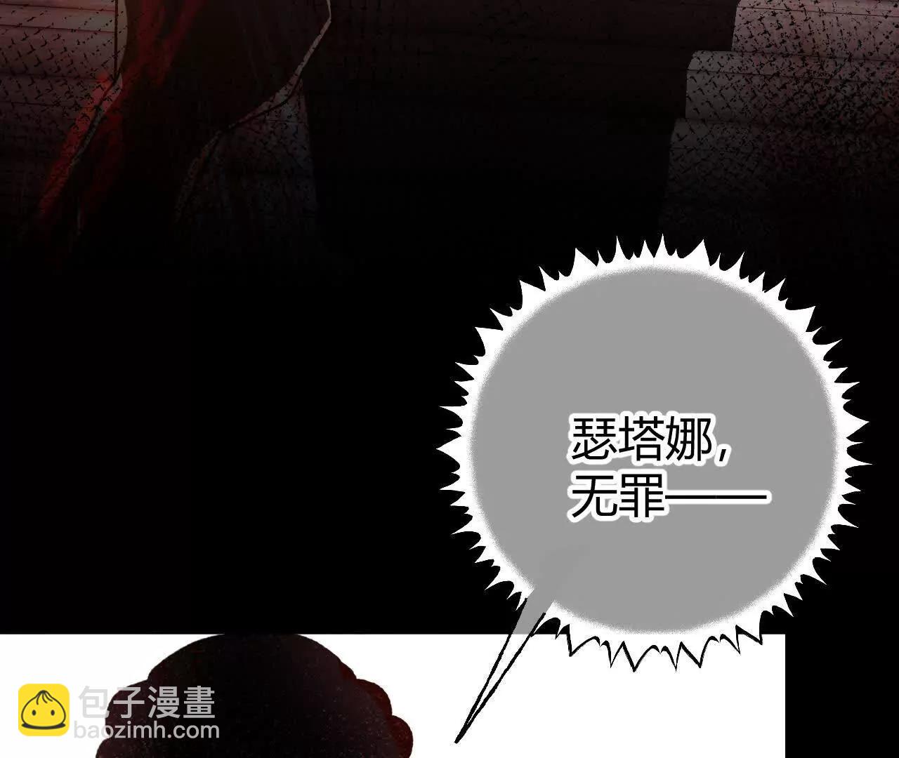 第62话 冤枉(1/2)-第64话