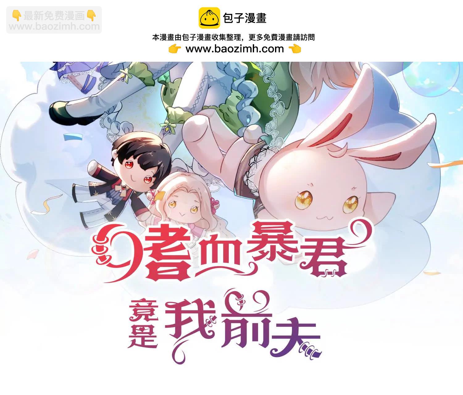 第62话 冤枉(1/2)-第64话