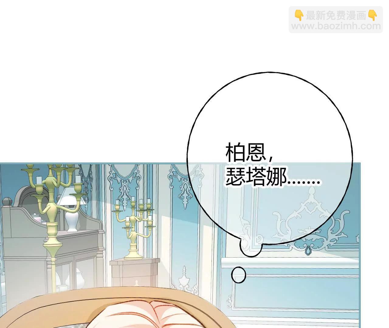 第62话 冤枉(1/2)-第64话