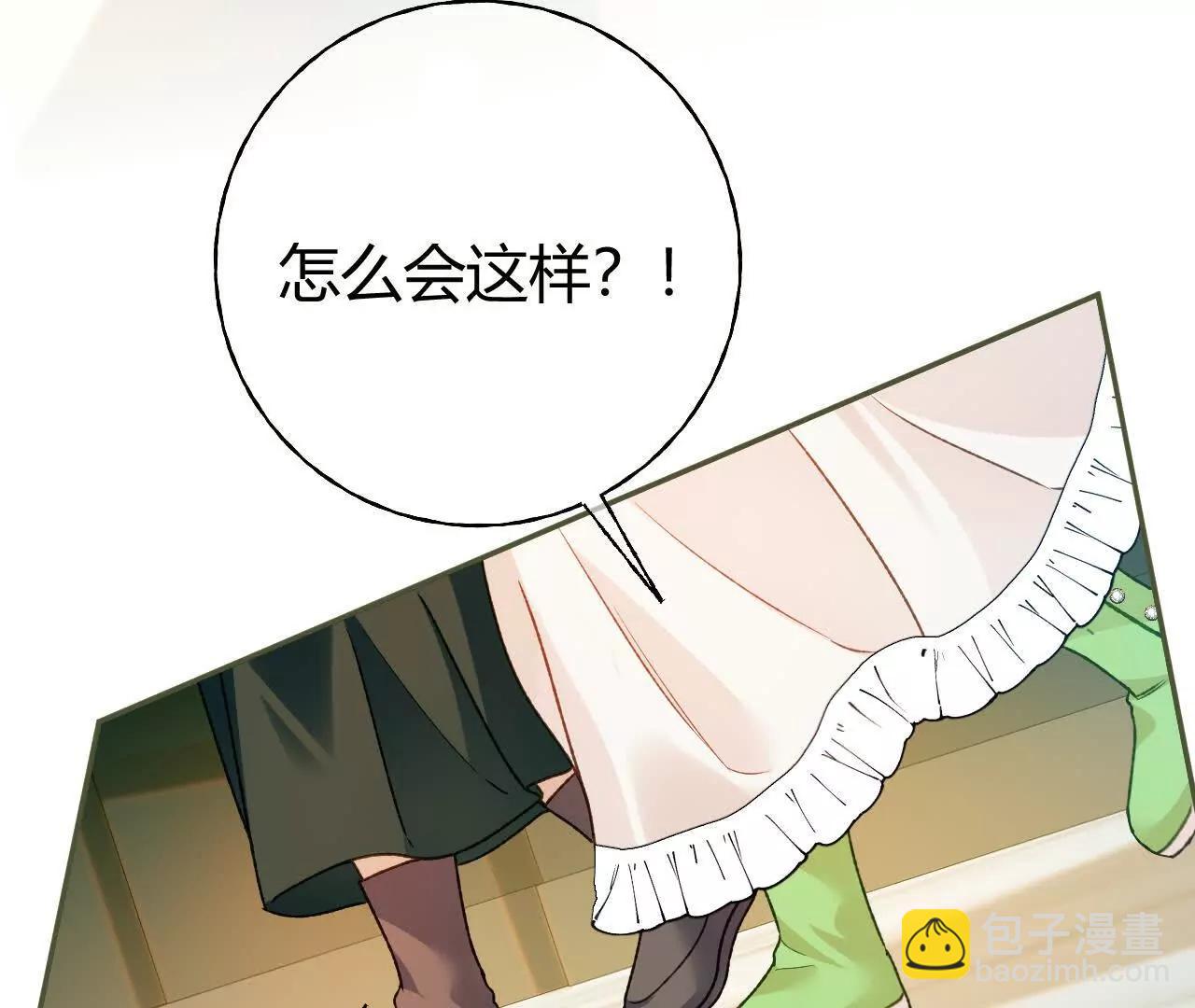 第62话 冤枉(1/2)-第64话
