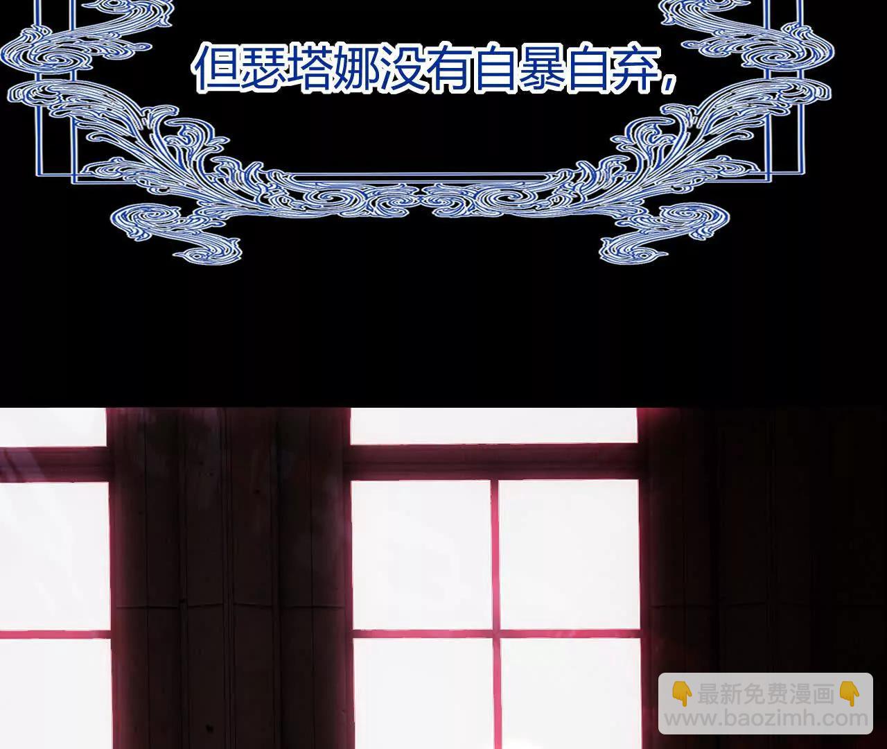 第62话 冤枉(1/2)-第64话