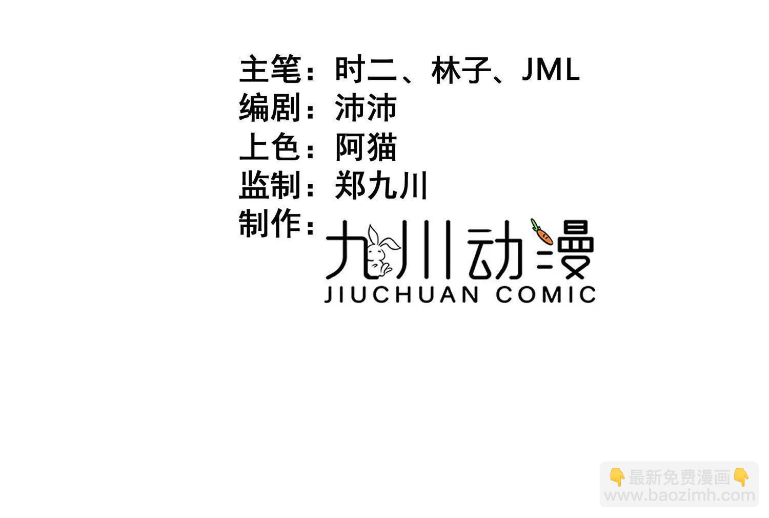 第64话 奥黛特魔力觉醒(1/2)-第66话