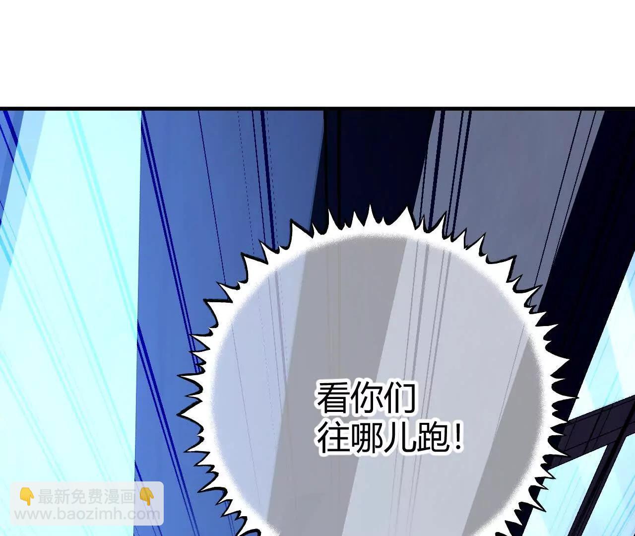 第64话 奥黛特魔力觉醒(1/2)-第66话