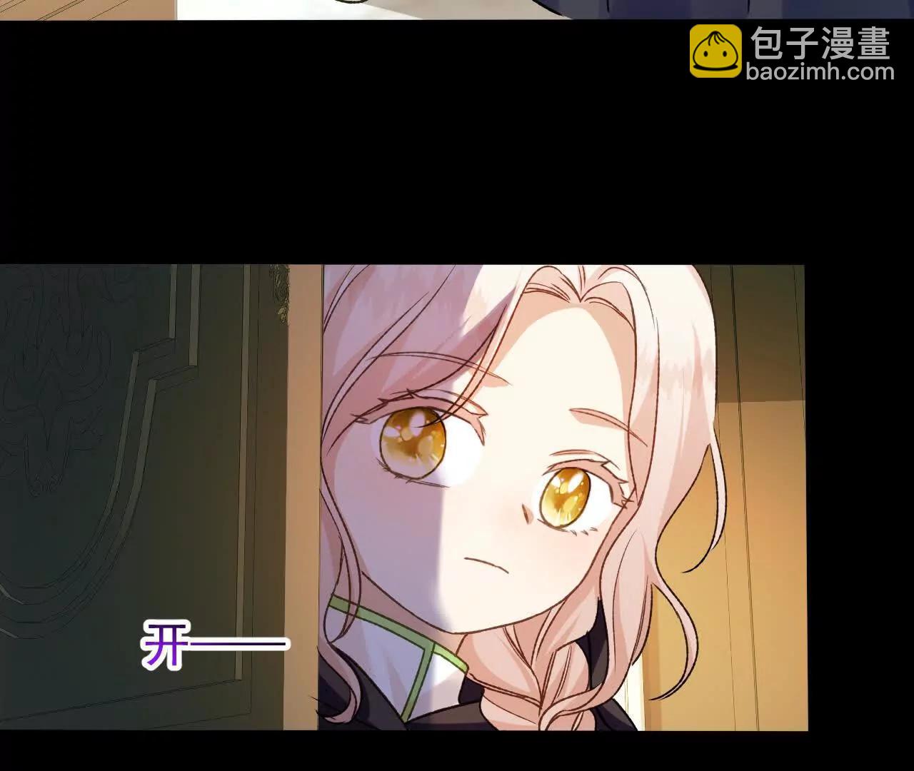 第64话 奥黛特魔力觉醒(1/2)-第66话
