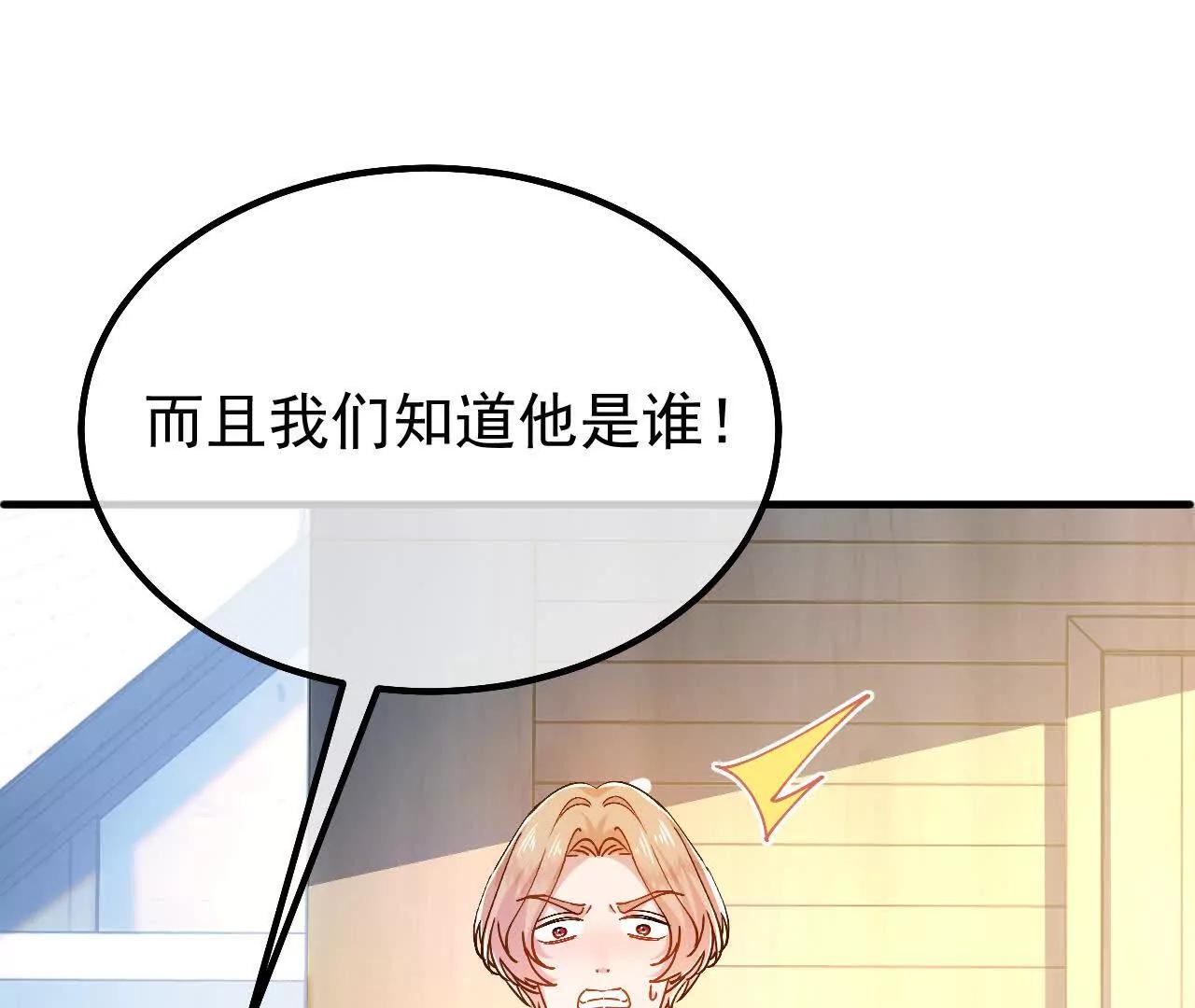 第66话 真凶(1/2)-第68话